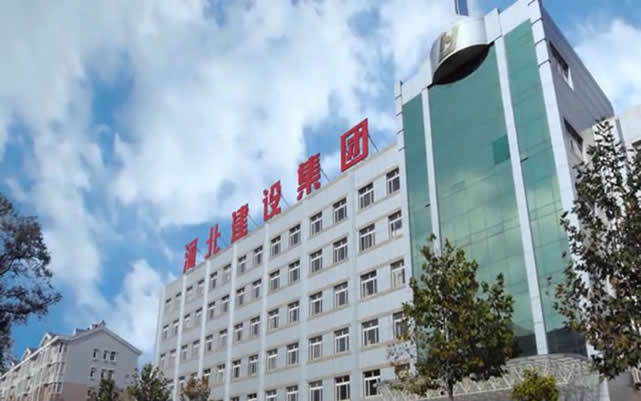 凤庆河北建设集团